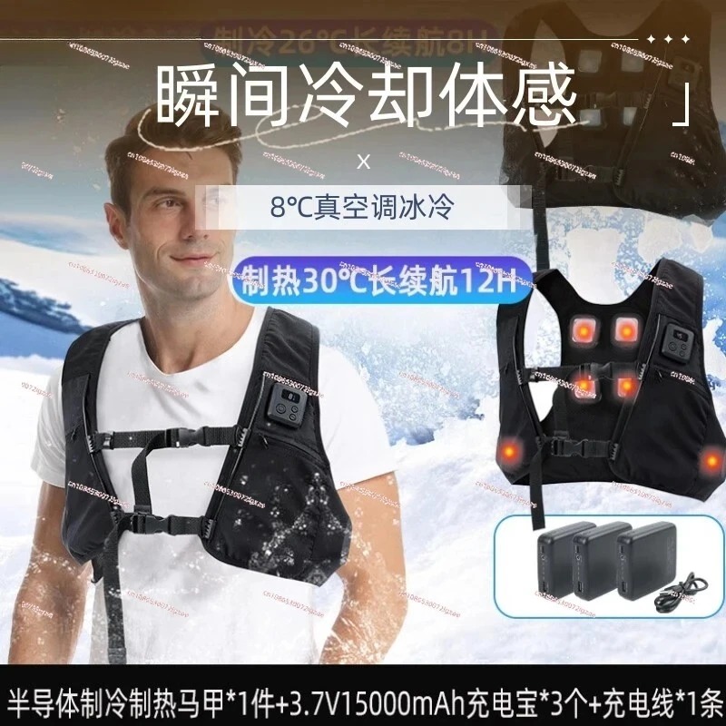 Chaleco Refrigerante Semicondu - Fishing Vest reseña y precio